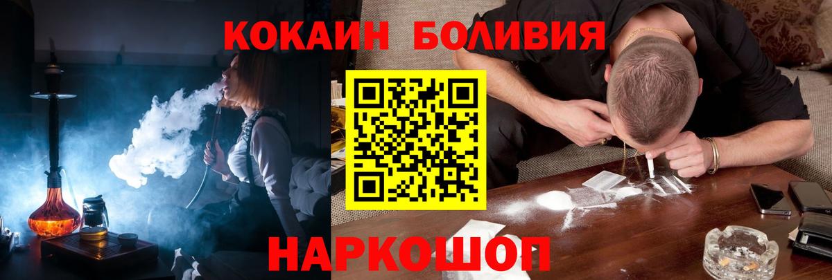 Топки  КОКАИН 98%  Кокаин  Вход с VPN 