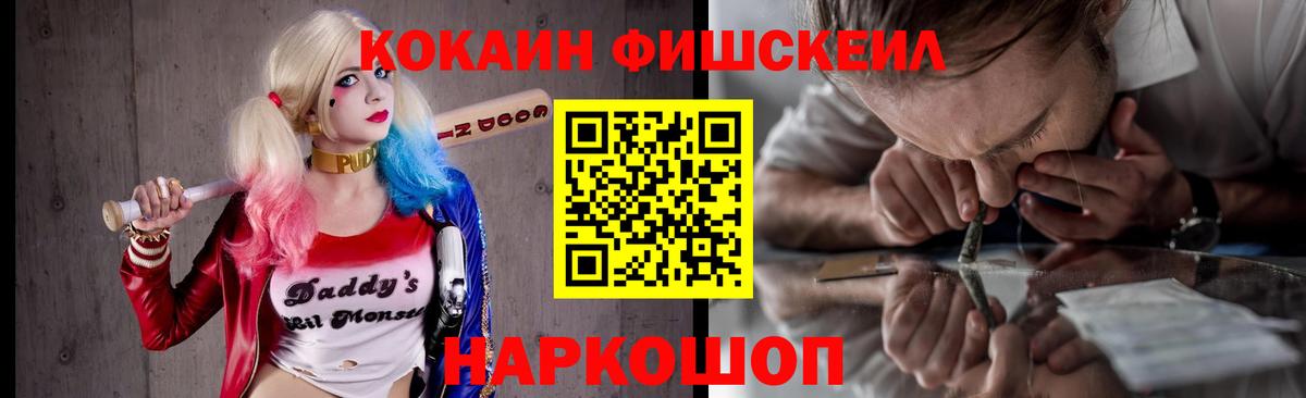 Cocaine 97% Топки
