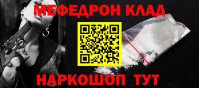 стаф Можайск