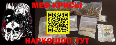 стаф Можайск