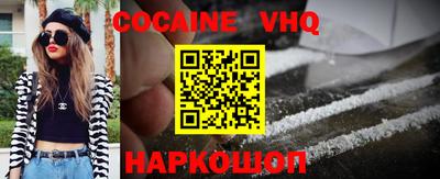 MDMA Premium VHQ Моздок