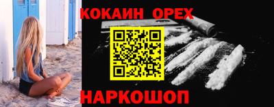 стаф Можайск