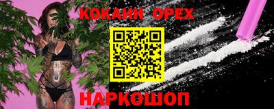 стаф Можайск