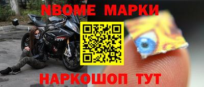 стаф Можайск