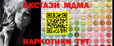 MDMA Premium VHQ Можга
