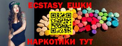 MDMA Premium VHQ Моздок