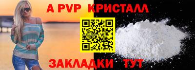 стаф Можайск