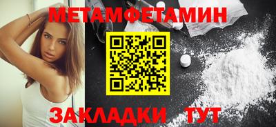 стаф Можайск