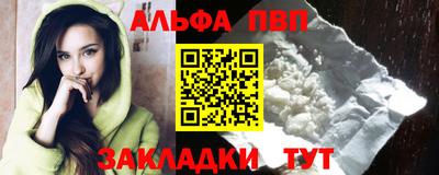 стаф Можайск