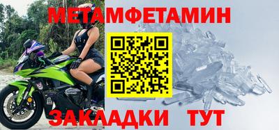 стаф Можайск