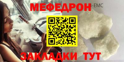 MDMA Premium VHQ Моздок