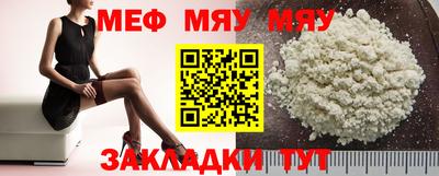 MDMA Premium VHQ Моздок
