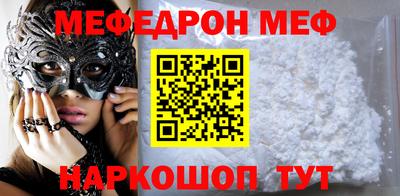 стаф Можайск