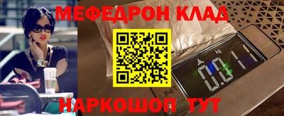 стаф Можайск