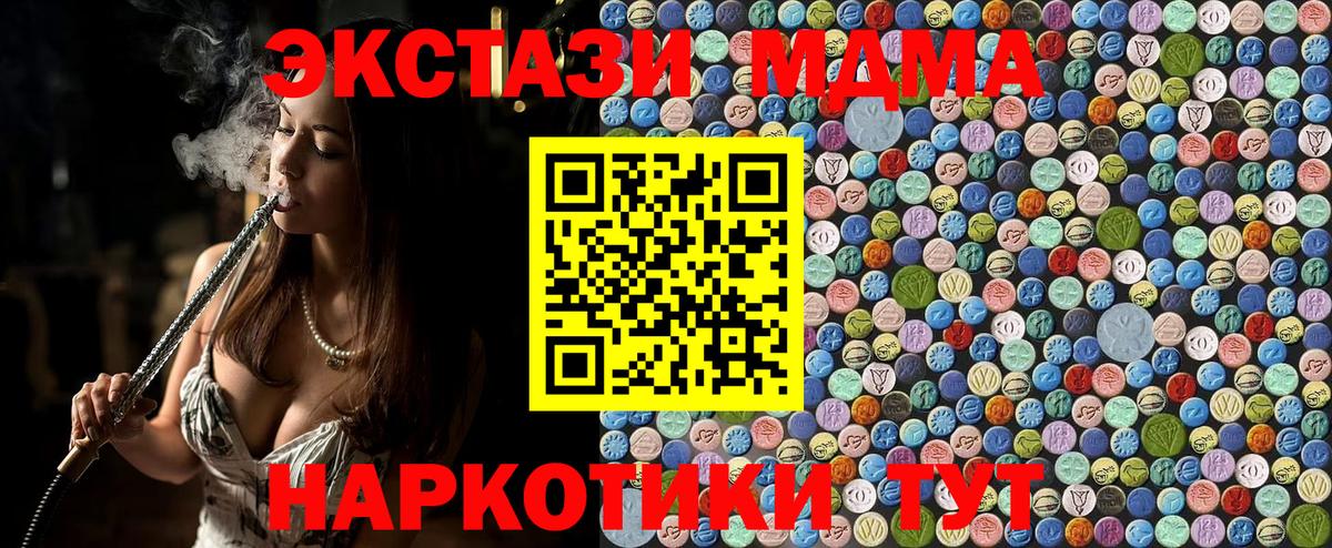 MDMA Molly Топки